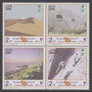 Saudi Arabia - 2004 Tourism (4v) Um / photo
