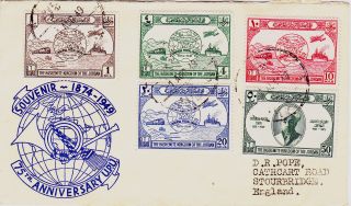 Jordan : 75th Anniversary Of Universal Postal Union,  First Day Cover (1949) photo