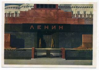 Russia.  Ussr.  1935.  Moscow.  Famous People.  V.  Lenin.  Mausoleum. photo