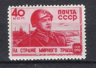Russia.  Ussr.  1949.  Mi 1327 Military War.  Propaganda.  Glue photo