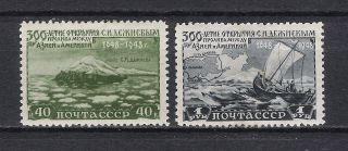 Russia.  Ussr.  1949.  Mi 1316/17.  Fleet.  Arctica.  Mlh Glue photo