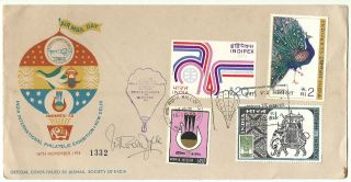 India Indipex - 73 Air Mail Day Balloon Flight Flown Cover Signed Pilot V.  P.  Gupta photo