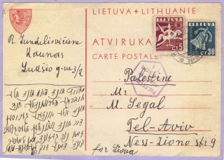 Lithuania Kaunas Censor Yiddish Pc To Palestine 1940 photo