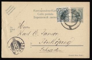 1905 Romania Bukowina,  Austrian Trilingual Stationery Postcard Czernowitz Uprate photo