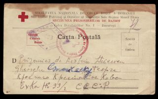 1947 Romania,  Red Cross Pow Postcard To Russia Camp,  Military Censorship photo