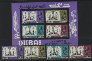 Dubai Memorial Towinstonchurchill Wwii Leader/souv.  Sht.  Imperf/4stamps Perf photo