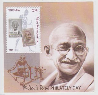 India 2013 Mahatma Gandhi Philately Day M/s 62500 photo