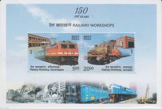 India 2013 Railway Workshops Trains Locomotives 2v S/s 62608 photo