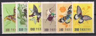 Taiwan - 1958 Butterflies Mlh - Vf 282 - 7 photo