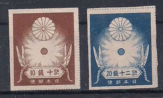 Japan - 1923 - 5 Insects Mlh - Vf 168 - 9 photo