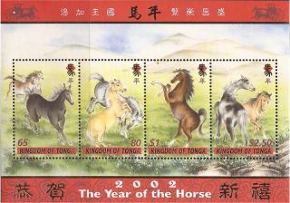 Tonga - 2002 Year Of The Horse - 4 Stamp Sheet - 20n - 018 photo