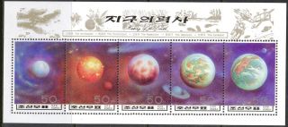 1996 Space History Of The Earth Sheet Of 5 Cr photo