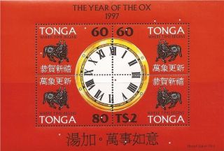 Tonga - 1997 Year Of The Ox - 4 Stamp Sheet - 20n - 037 photo