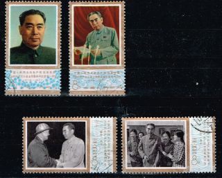Pr China Postage Stamp: 1st Anniv.  Of Death Of Chou En - Lai photo