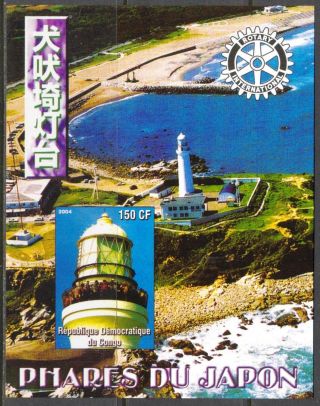 2004 Lighthouses Of Japan Ii Rotary Club S/s Imperf. photo