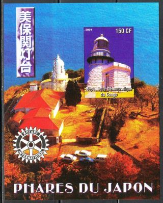 2004 Lighthouses Of Japan Iii Rotary Club S/s Imperf. photo