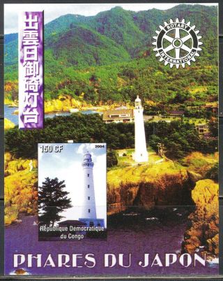 2004 Lighthouses Of Japan Iv Rotary Club S/s Imperf. photo
