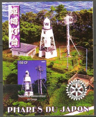 2004 Lighthouses Of Japan V Rotary Club S/s Imperf. photo