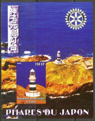 2004 Lighthouses Of Japan Vi Rotary Club S/s Imperf. photo