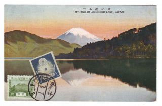 Japan 1943 Maximum Card Fuji,  Fujisan,  Fujiyama Maxi Card photo