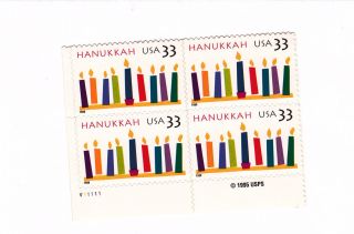 Scott 3352,  Hanukkah,  Plate Block Of 4,  1999 Issue,  Mnhog photo