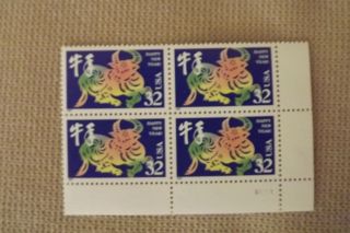 1996 - Chinese Year Of The Ox - Plate Block Of 4 photo