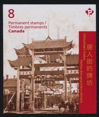 Canada 2643 Booklet Chinatown Gates,  Architecture photo