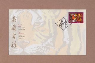 Canada Post 1998 Year Of The Tiger 