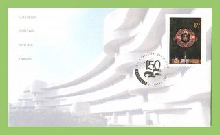 Canada 2006 150th Anniv Of Canadian Museum Of Civilization First Day Cover photo