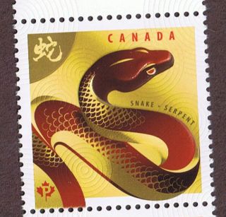 2013 Chinese Lunar Year Of The Snake Canada Stamp Canadian - B photo