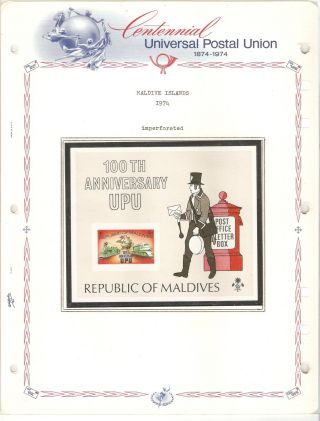 Maldives Sc 502 Souvenir Sheet Imperforated - 1974 Upu Centenary Cv $7 photo