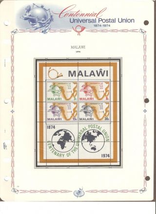 Malawi Scott 221 - 224a Souvenir Sheet - 1974 Upu Centenary photo
