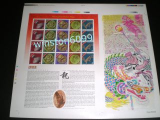 2000 Malaysia Dragon Year Large Imperforated Uncut Full Pane (b) Limited Edition photo
