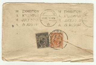 Straits Settelments Stamp On Cover From Singapore With Maha Exhibition K ' Lumpur photo