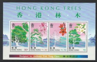 Hong Kong 1988 Sc 526a Trees photo