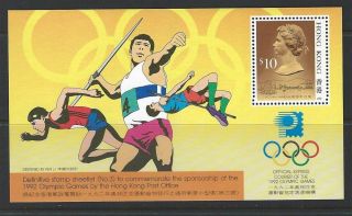 Hong Kong 1991 Sc 502db Olympics Queen photo
