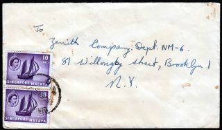 1960 Singapore Qeii 2x10c Junk On Plain Cover To York Unclear Postmark photo