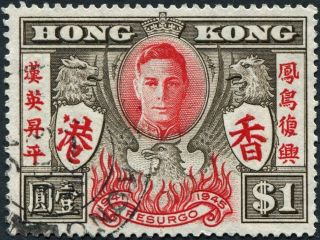 Hong Kong 1946 (kgvi) $1 Brown And Red Sg170 Cv £0.  75 F Uh Postage photo