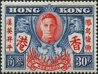 Hong Kong 1946 (kgvi) 30c Blue And Red Sg169 Cv £3.  25 F Postage photo