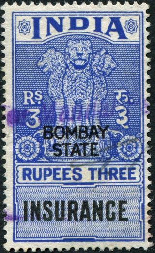 India Bombay State Insurance Stamp 3 Rupees Vf Uh Postage photo