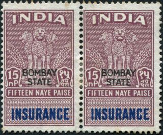 India Bombay State Insurance Stamp 15 Naye Paise Mh Horizontal Pair photo