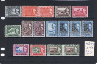 Malaysia - Trengganu 1957 1c - $5 Comp.  Incl Both2c,  10c & $5 Issues Nh photo