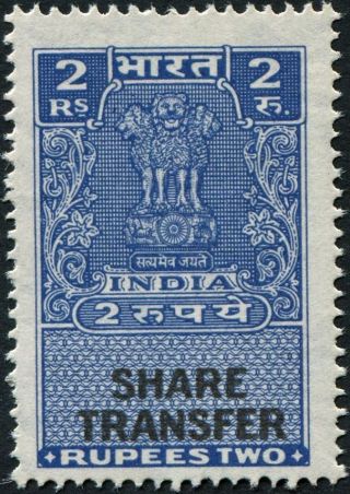 India Share Transfer Stamp 2 Rupees Mh Postage photo