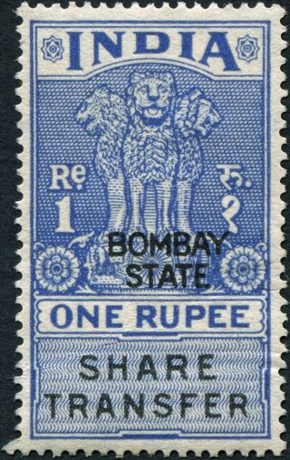 India Bombay State Share Transfer Stamp 1 Rupee F Mh Postage photo