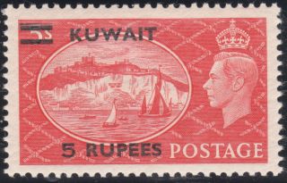 Kuwait Kgv1 1951 Sg 91a Lmm Variety Extra Bar Stamp photo