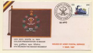 India Apo Cover - Colour Presenta 19 Mahar - Railway Engin 11/3/1997 photo