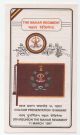India Apo Cover - Colour Presenta 19 Mahar - Railway Engin 11/3/1997 British Colonies & Territories photo 1