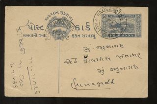 India Saurashtra Stationery 1/2a Lion 1947 Postcard photo