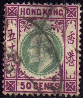 Hong Kong 1903 50c Sg 71 Scot 80 Cds photo