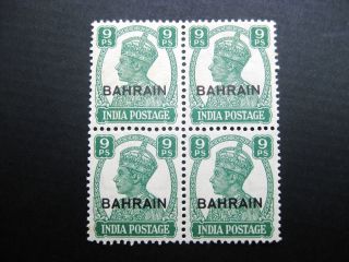 Bahrain 1943 4block 9ps Lightgreen Stamp Sc 40 